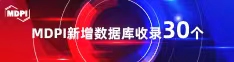 一骚逼喜报 | 11月，30个期刊被数据库收录！